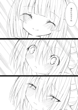 Page 82 of Futanari Loli no Fudeoroshi with Succubus