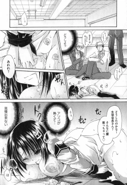 Page 10 of COMIC XO 2007-05 Vol. 12