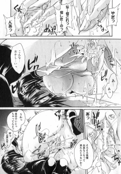 Page 11 of COMIC XO 2007-05 Vol. 12