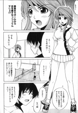 Page 134 of COMIC XO 2007-05 Vol. 12