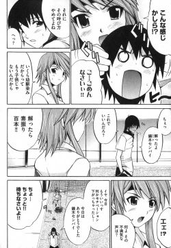 Page 136 of COMIC XO 2007-05 Vol. 12