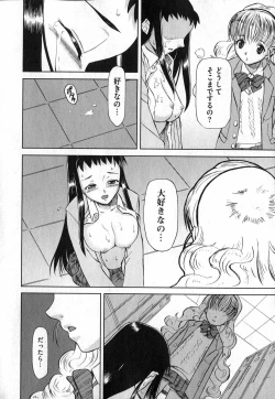 Page 182 of COMIC XO 2007-05 Vol. 12