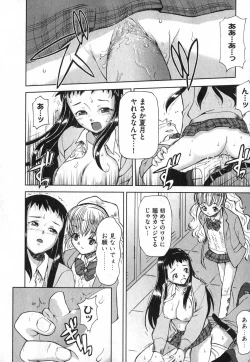 Page 184 of COMIC XO 2007-05 Vol. 12