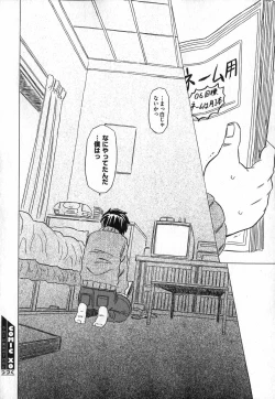 Page 214 of COMIC XO 2007-05 Vol. 12