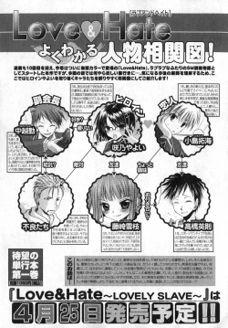 Page 27 of COMIC XO 2007-05 Vol. 12