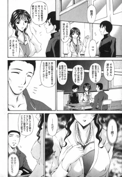 Page 36 of COMIC XO 2007-05 Vol. 12