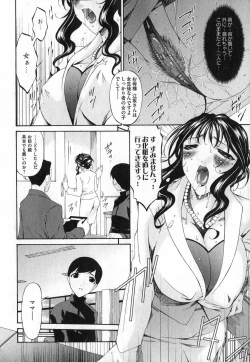 Page 38 of COMIC XO 2007-05 Vol. 12