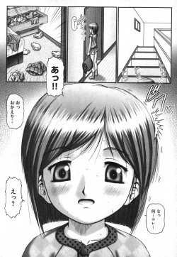 Page 56 of COMIC XO 2007-05 Vol. 12