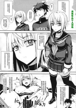 Page 1 of Mudai