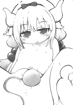 Page 2 of Ura Dragon 1