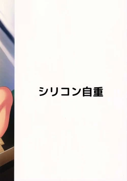 Page 30 of Hiiragi Haruko wa ○○○ o Hayashita