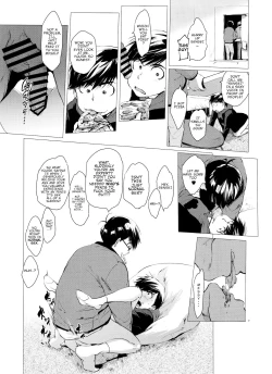 Page 21 of Destruction of Romance type K