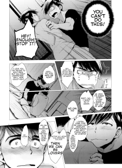 Page 28 of Destruction of Romance type K