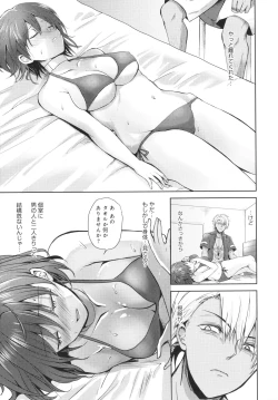 Page 160 of Yuuwaku Rhapsody