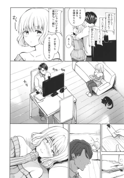 Page 31 of Yuuwaku Rhapsody