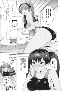 Page 116 of Revenge Hypnosis