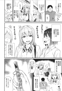 Page 133 of Revenge Hypnosis