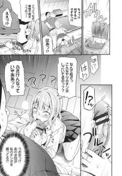 Page 136 of Revenge Hypnosis