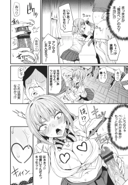 Page 137 of Revenge Hypnosis