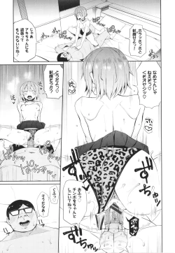 Page 14 of Revenge Hypnosis