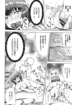 Page 159 of Revenge Hypnosis