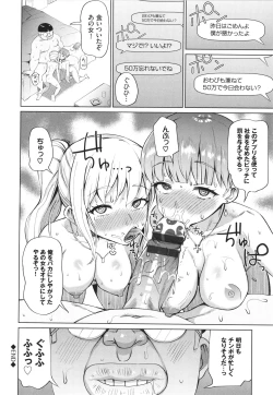 Page 191 of Revenge Hypnosis