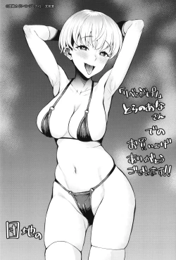 Page 196 of Revenge Hypnosis