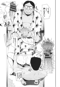 Page 34 of Revenge Hypnosis