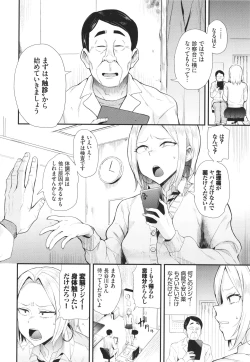 Page 49 of Revenge Hypnosis