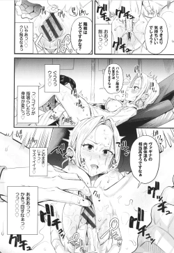 Page 59 of Revenge Hypnosis