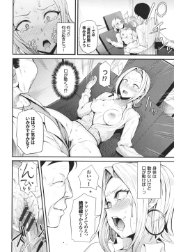 Page 65 of Revenge Hypnosis