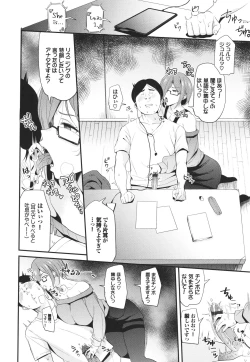 Page 77 of Revenge Hypnosis