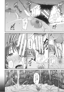 Page 112 of Zoku, Tomodachi no Hahaoya