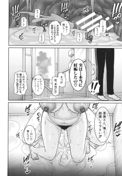 Page 24 of Zoku, Tomodachi no Hahaoya