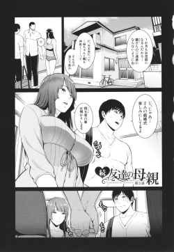 Page 59 of Zoku, Tomodachi no Hahaoya