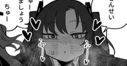 Page 1 of Nantoka Shite Kureru Hayase Yuuka