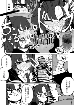 Page 5 of Nantoka Shite Kureru Hayase Yuuka
