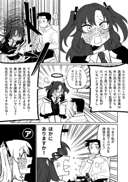 Page 6 of Nantoka Shite Kureru Hayase Yuuka