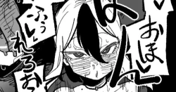 Page 1 of カヨコが作った先生の夢