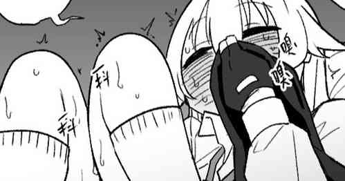 Download Sensei to Issho ni Netai Hoshino | 找老師睡覺的星野