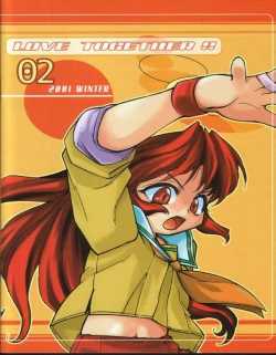 Page 12 of LOVE TOGETHER!! 02