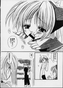 Page 16 of LUNCH BOX