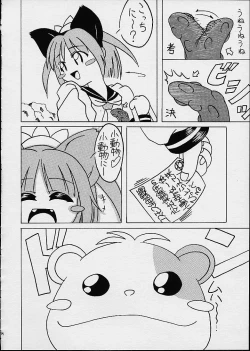 Page 24 of LUNCH BOX