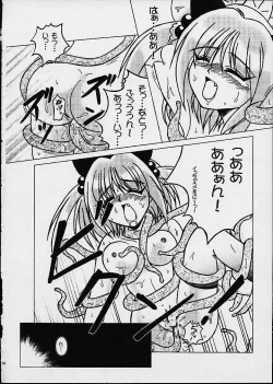 Page 34 of LUNCH BOX