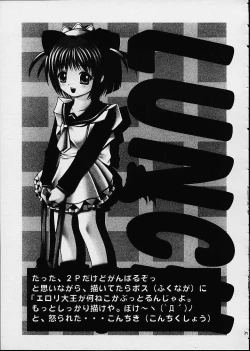 Page 37 of LUNCH BOX