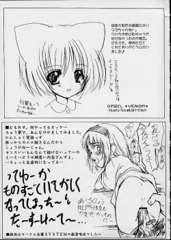 Page 43 of LUNCH BOX