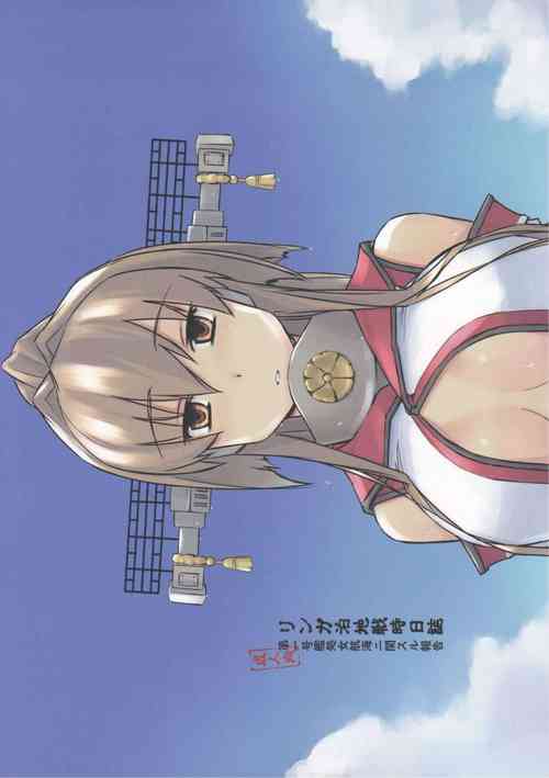 Download Lingga Hakuchi Senji Nisshi - Daiichigoukan Shojo Koukai ni Kan Suru Houkoku（Chinese）