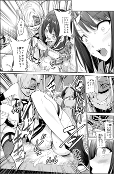 Page 21 of 艶がり村4～彼氏を守るため秘境の村で強制ご奉仕&NTRセ●クス～