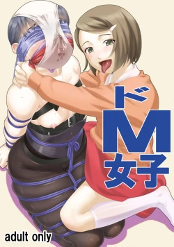 Page 1 of Do-M Joshi