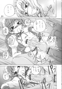 Page 20 of Manga Sangyou Haikibutsu 11 - Comic Industrial Wastes 11